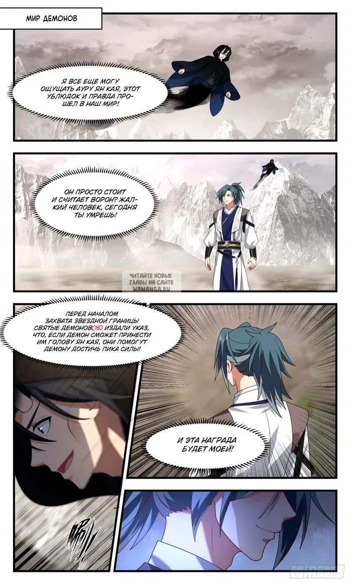 Page 2.000