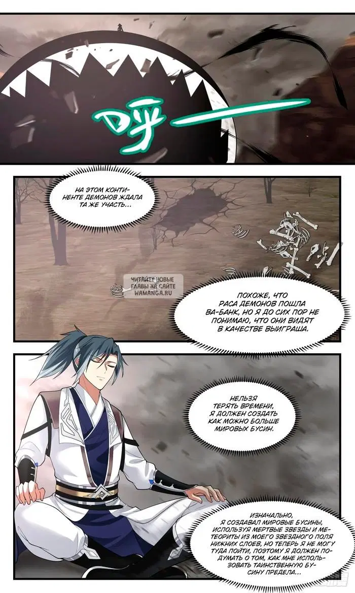 Page 2.000