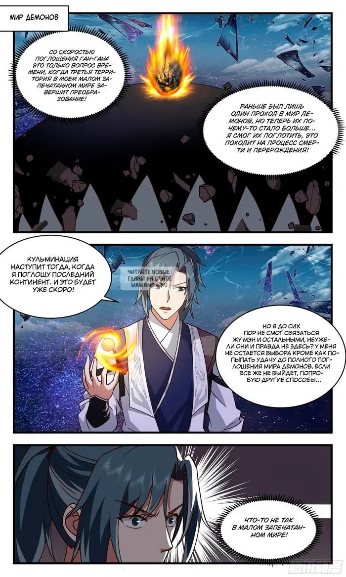 Page 2.000