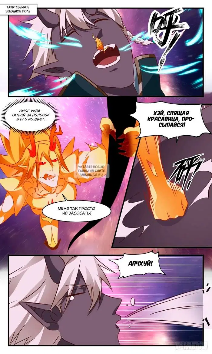 Page 2.000