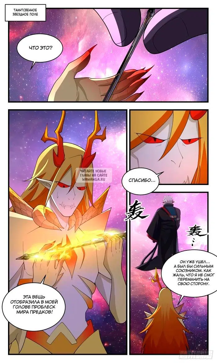 Page 2.000