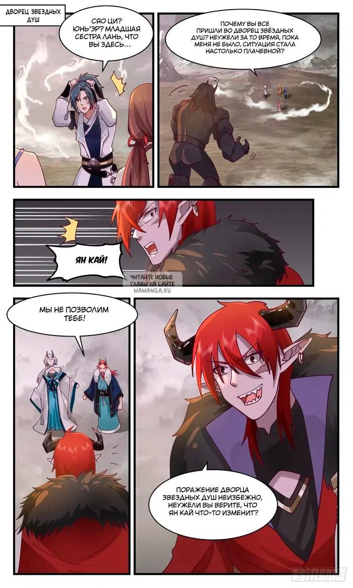 Page 2.000