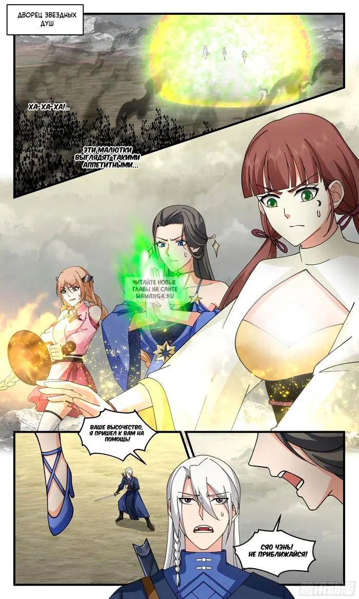 Page 2.000