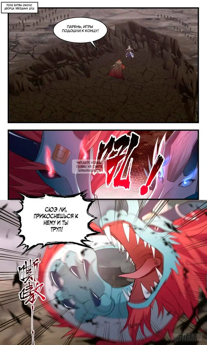 Page 2.000