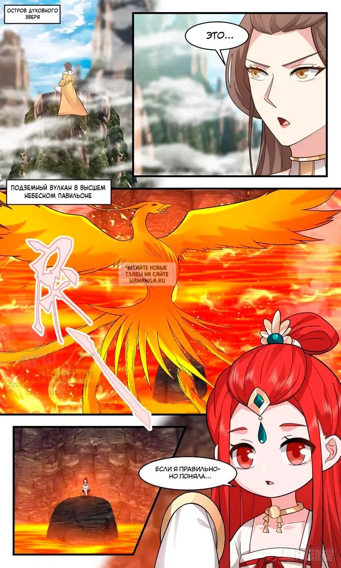 Page 2.000