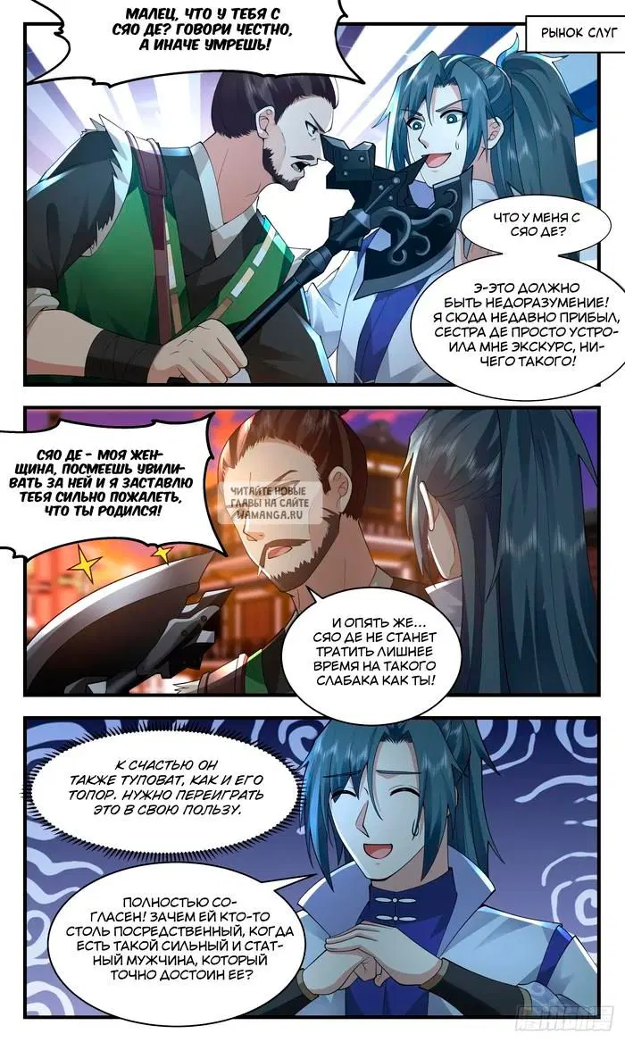 Page 2.000