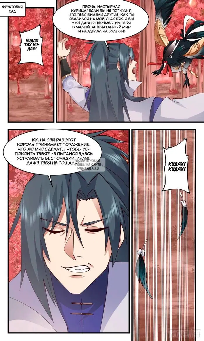 Page 2.000