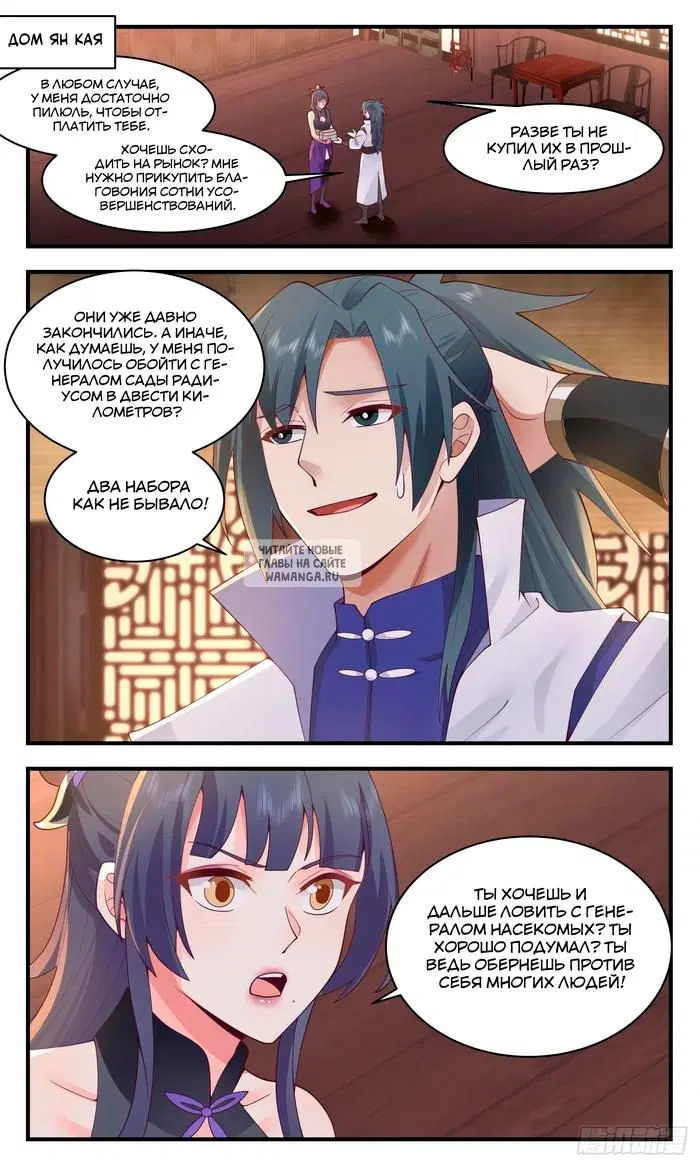Page 2.000