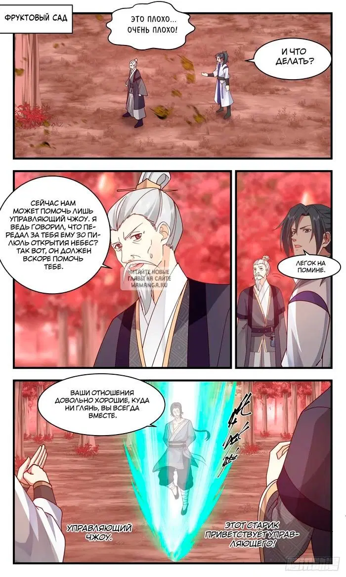 Page 2.000