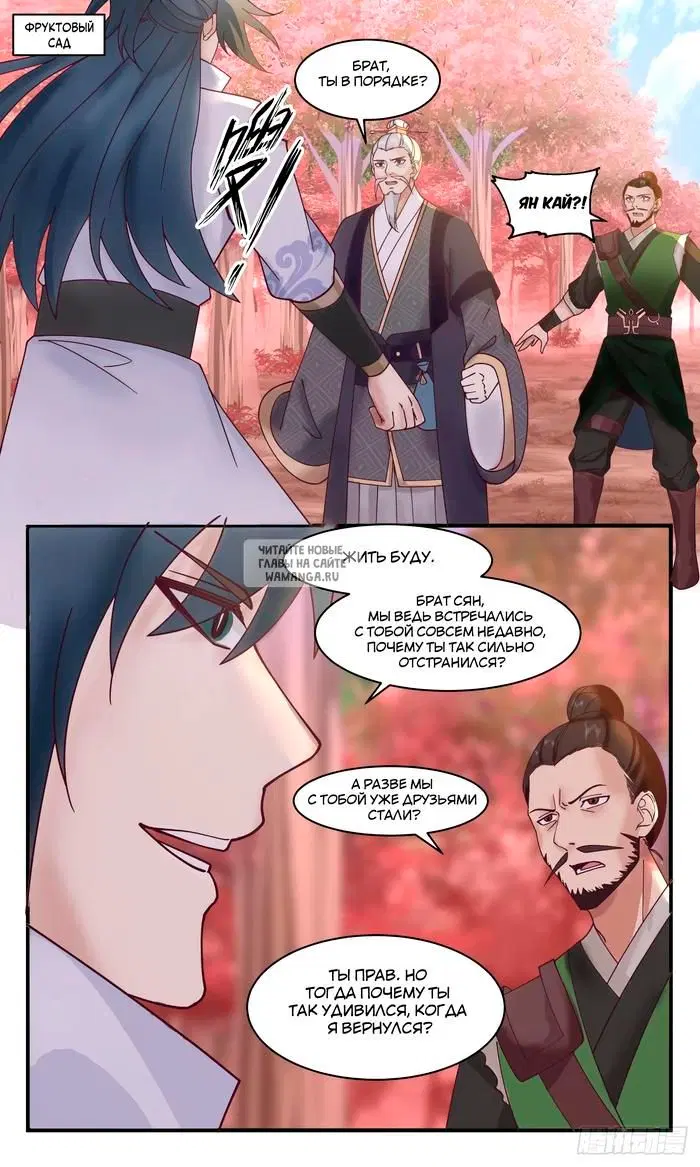 Page 2.000