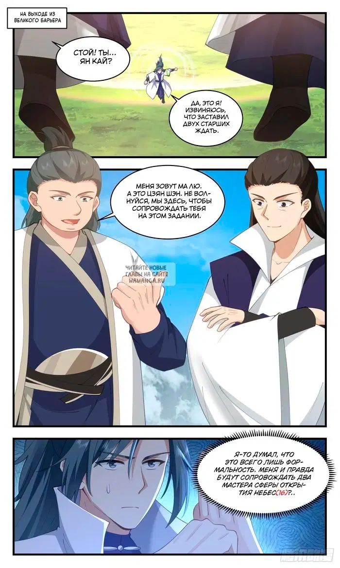 Page 2.000