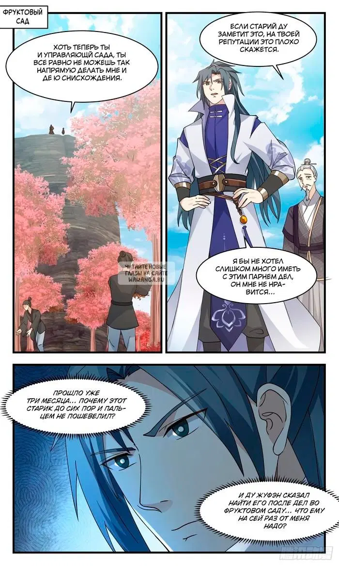 Page 2.000