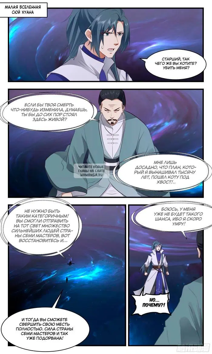 Page 2.000