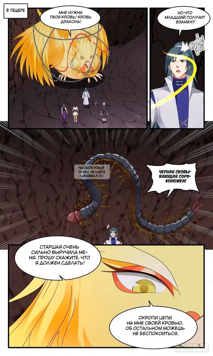 Page 2.000