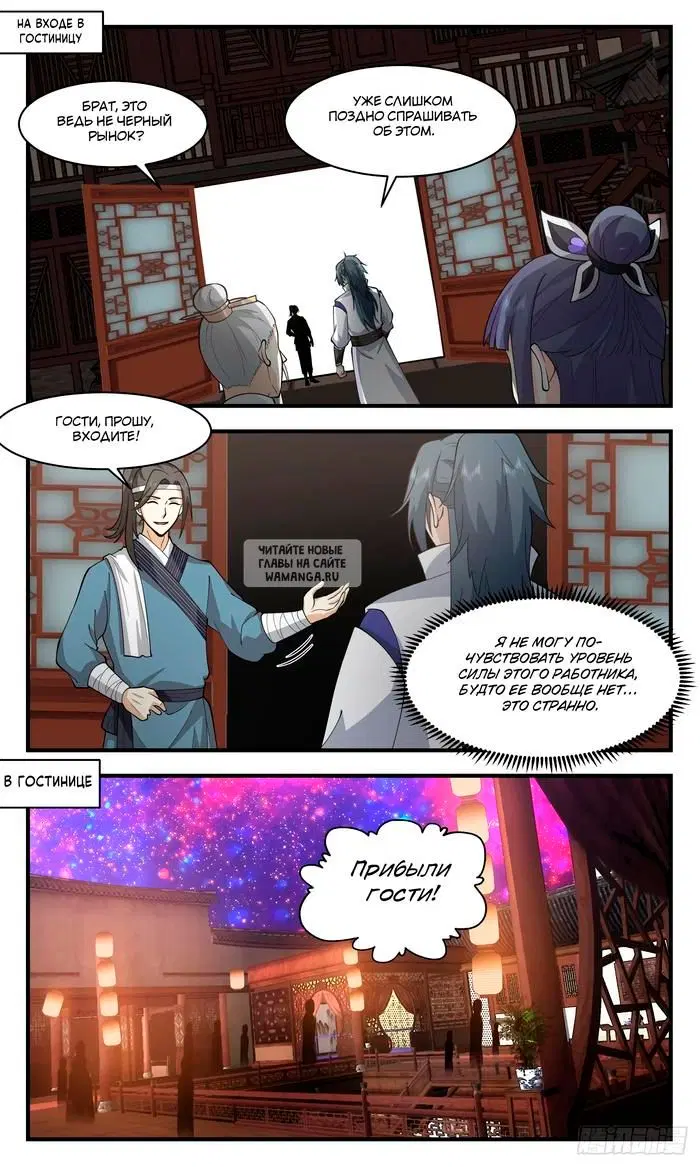 Page 2.000