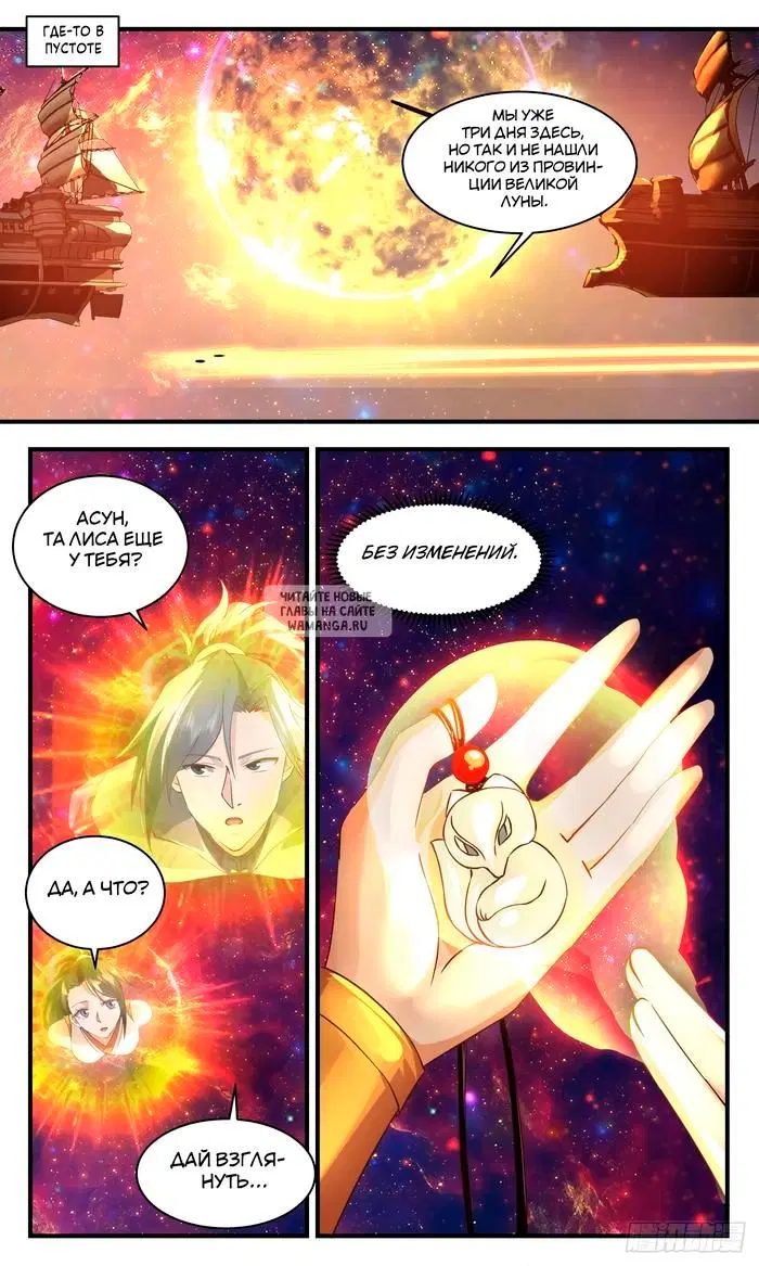 Page 2.000
