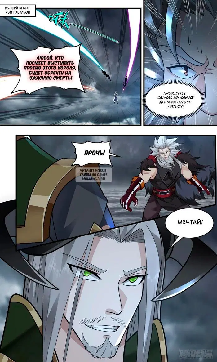 Page 2.000