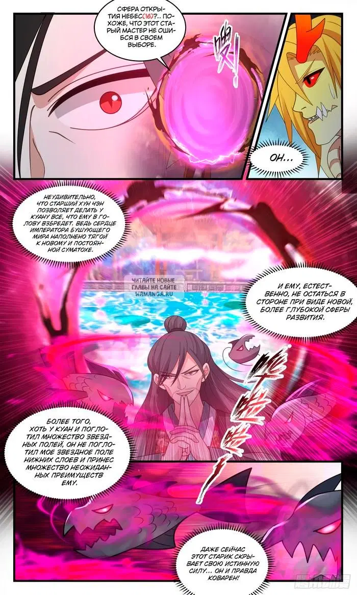 Page 2.000