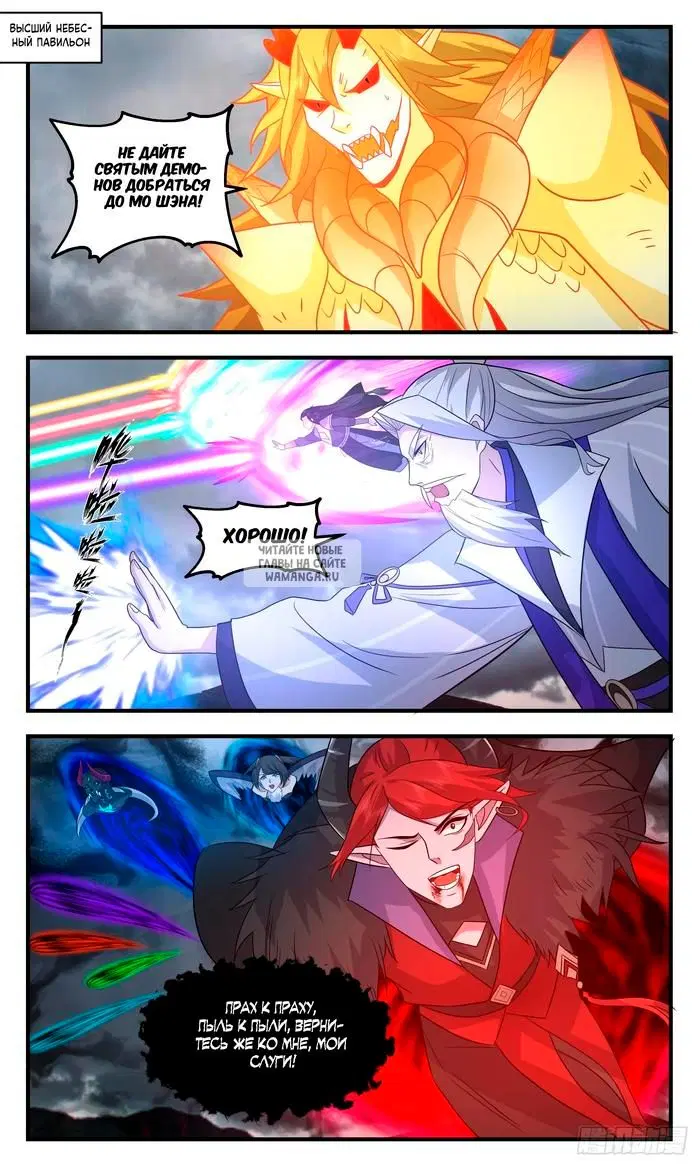 Page 2.000
