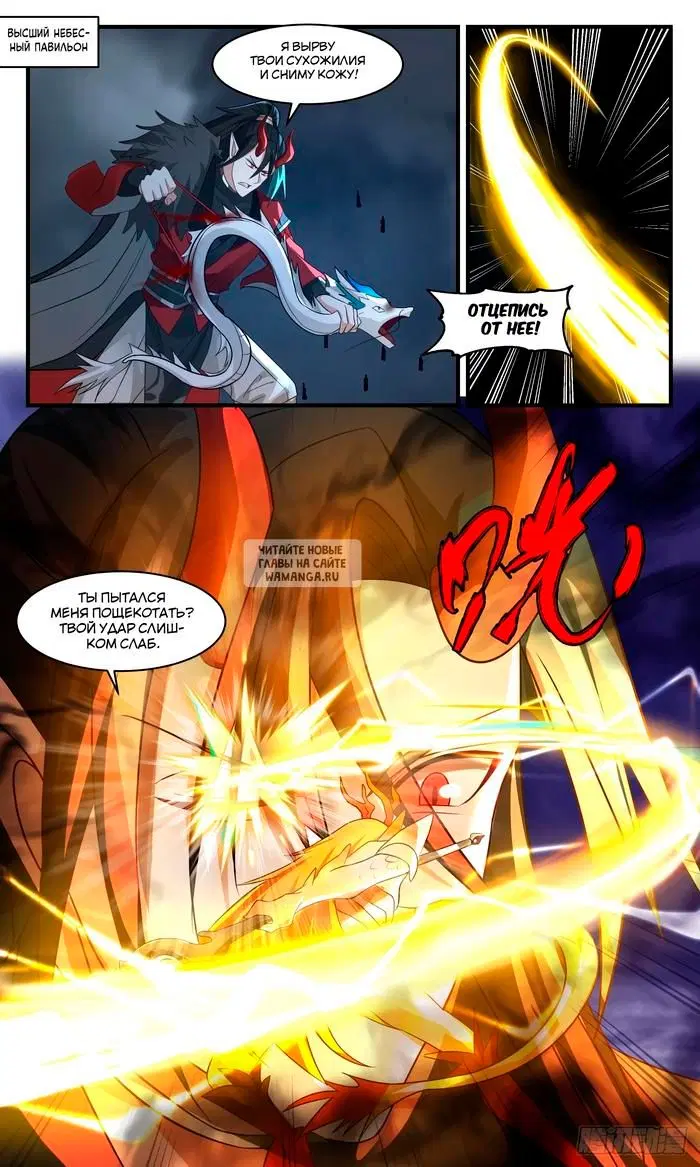 Page 2.000