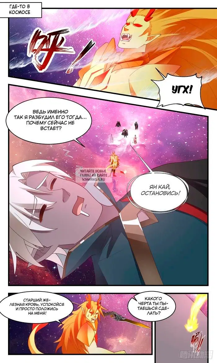 Page 2.000
