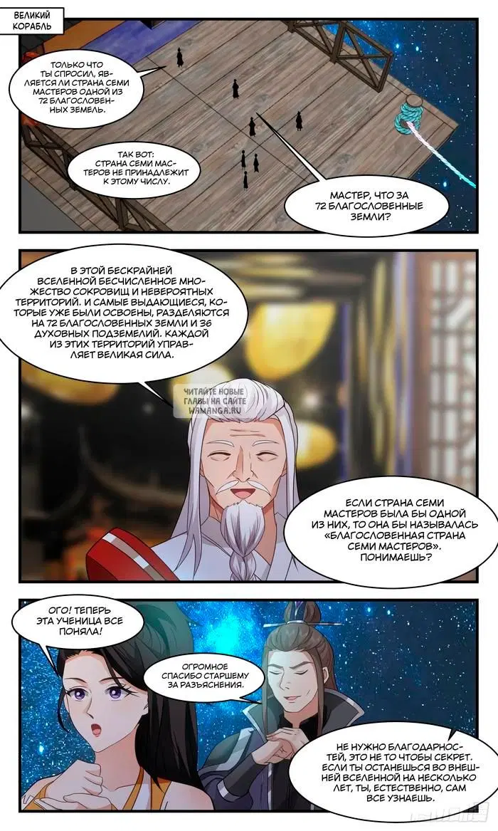 Page 2.000