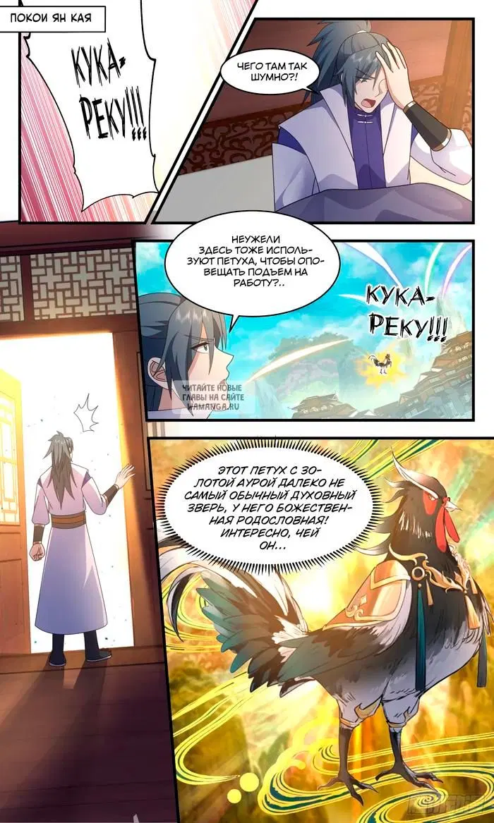 Page 2.000