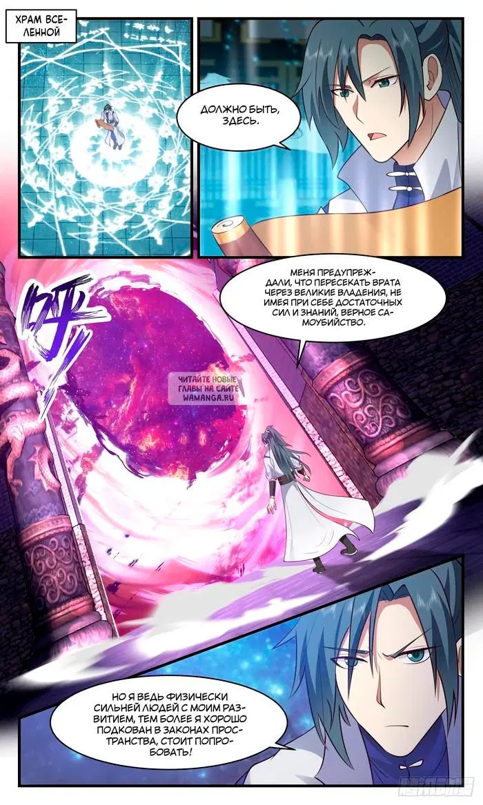 Page 2.000