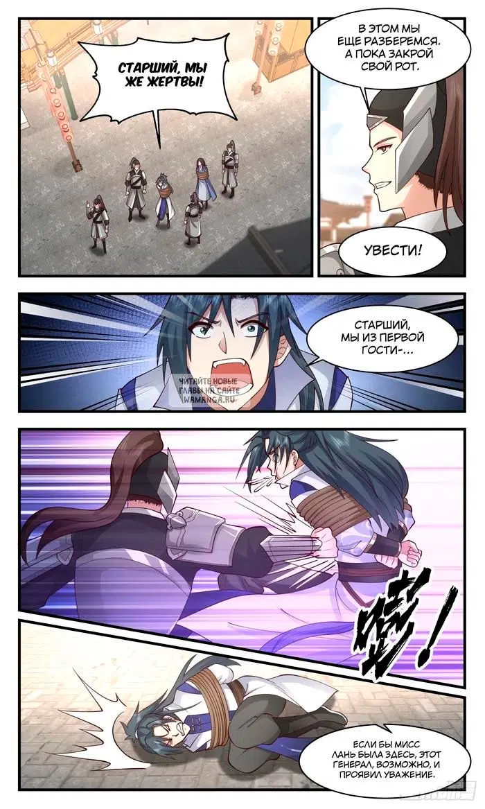 Page 2.000