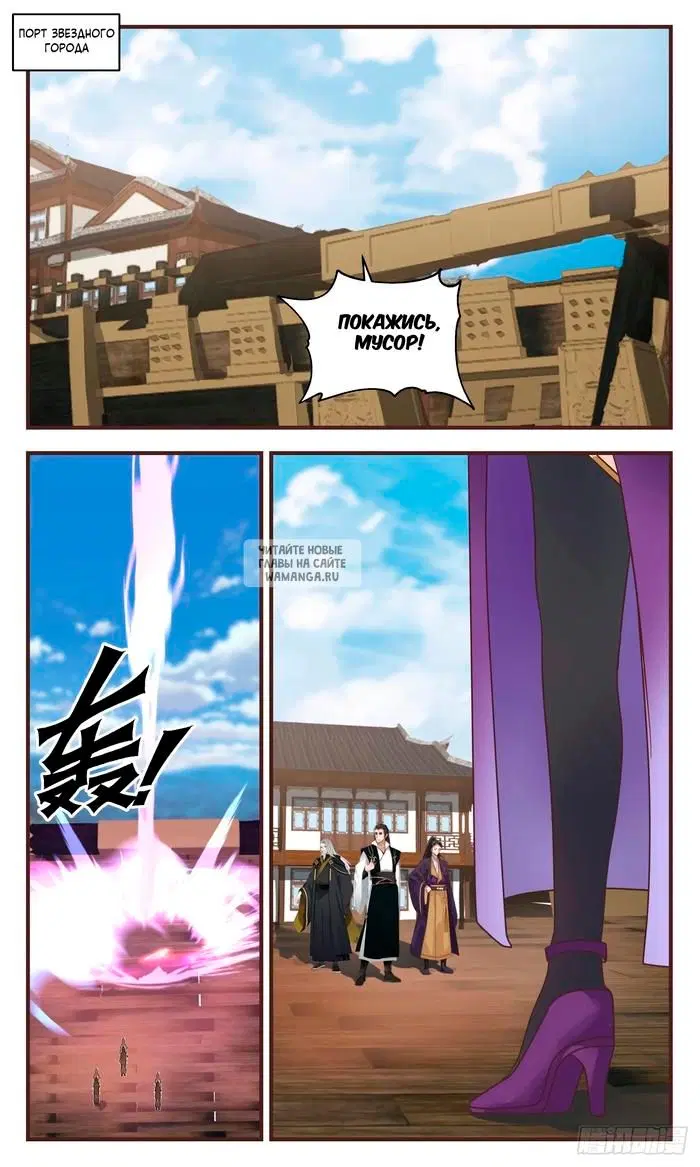 Page 2.000