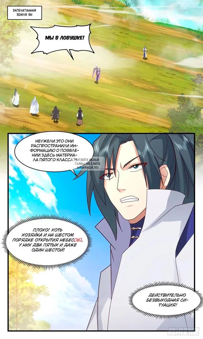 Page 2.000