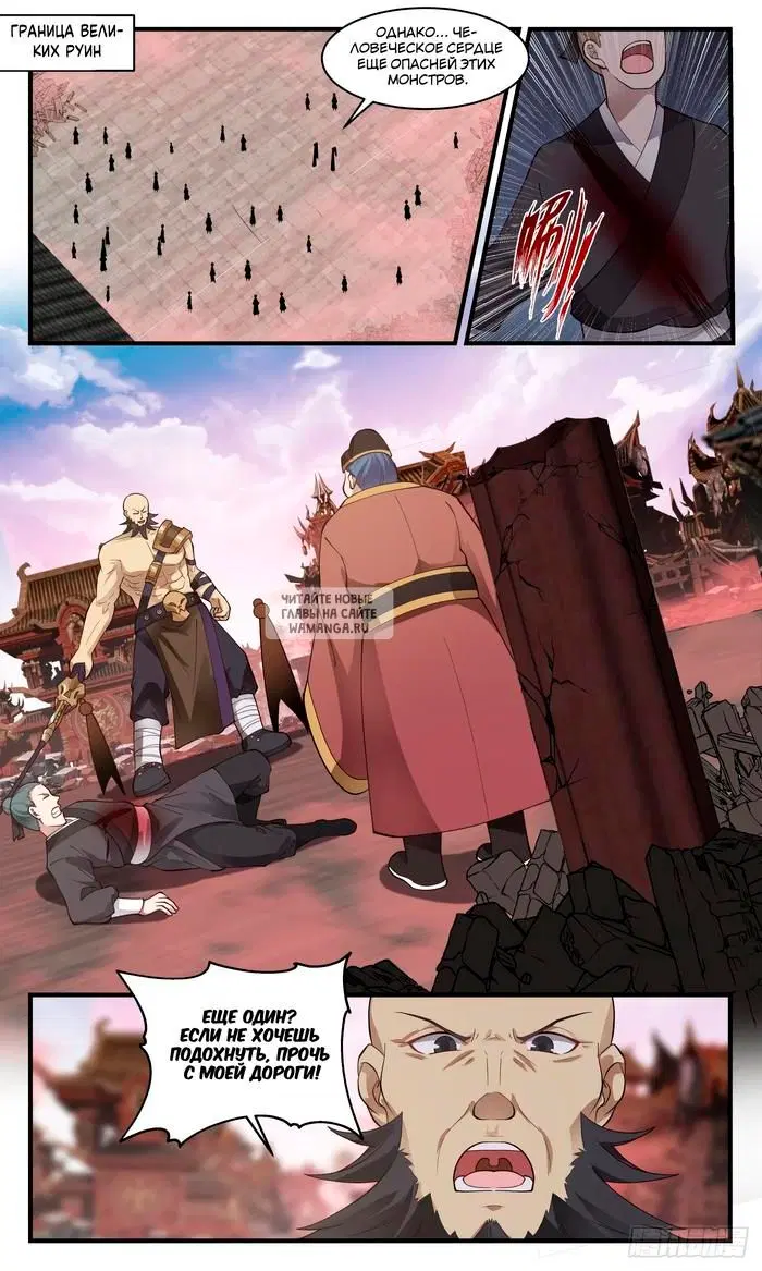 Page 2.000
