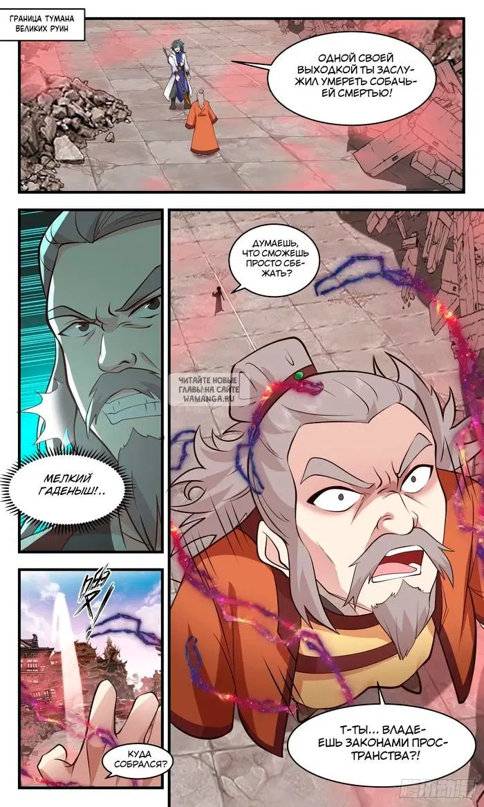 Page 2.000