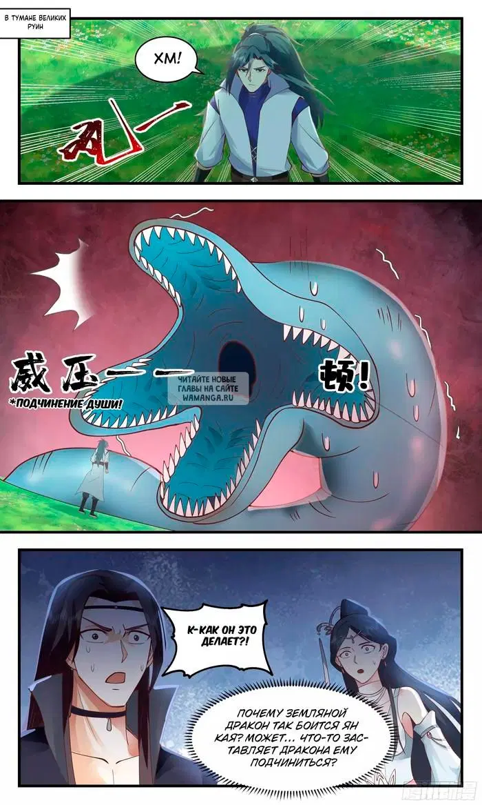 Page 2.000