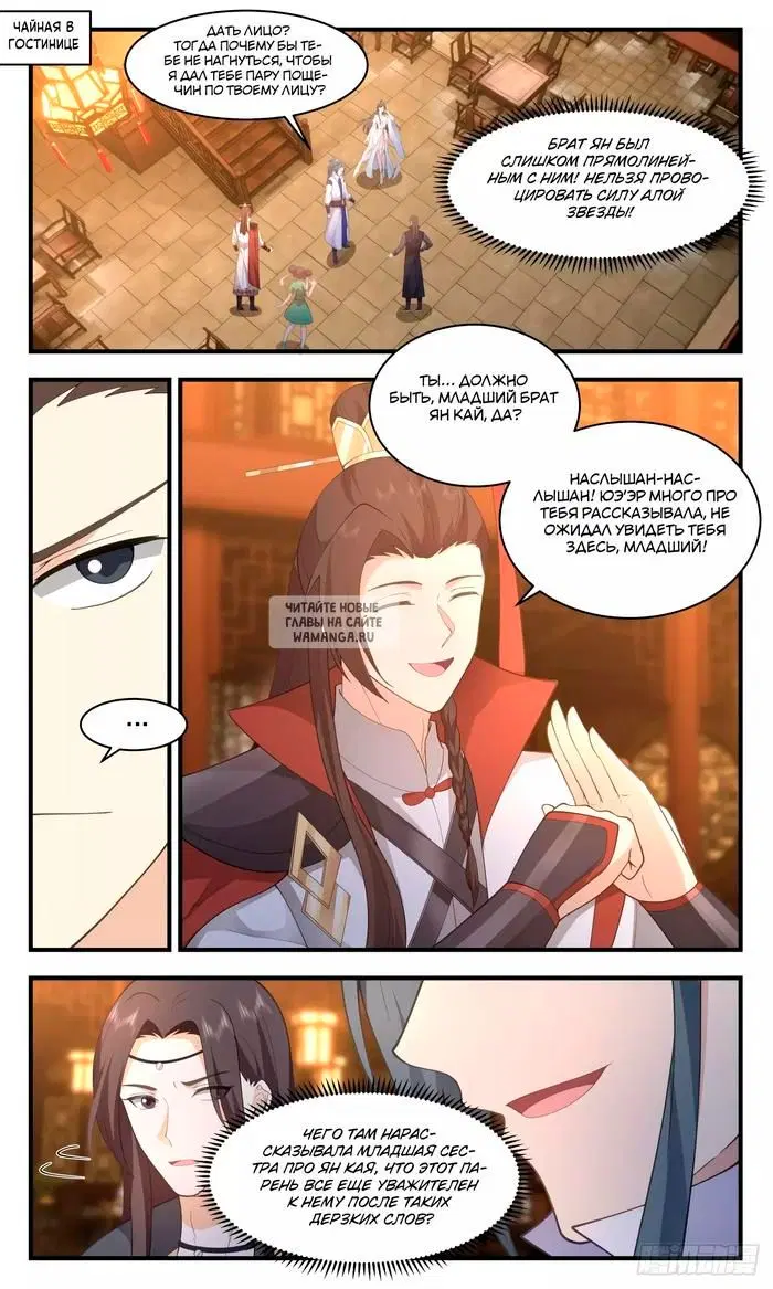 Page 2.000