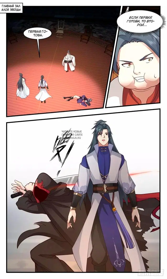 Page 2.000