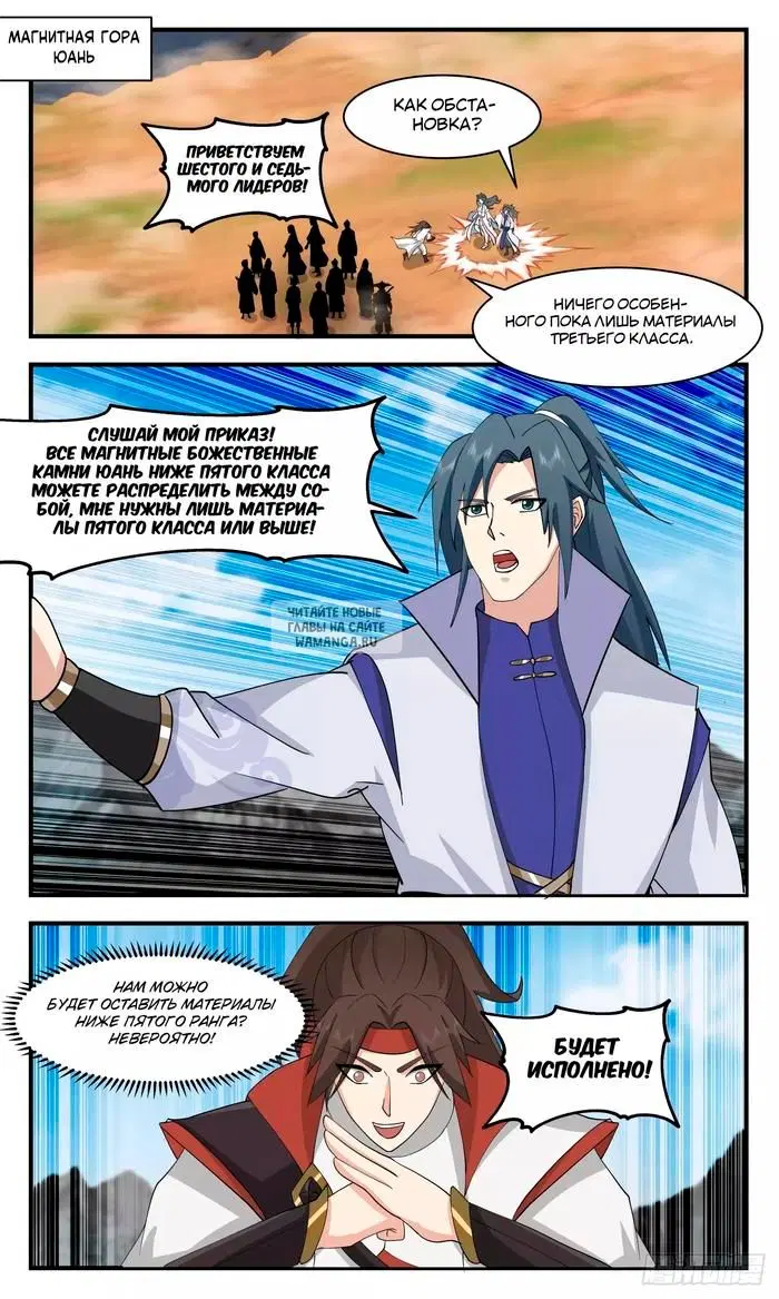 Page 2.000
