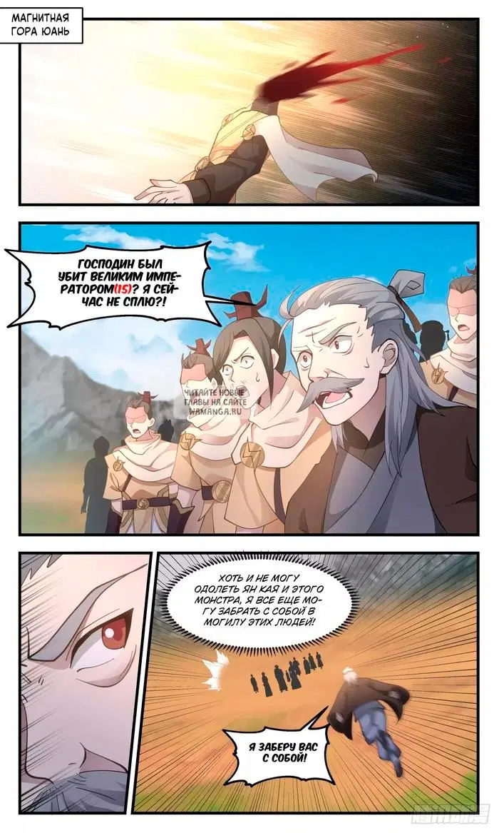Page 2.000