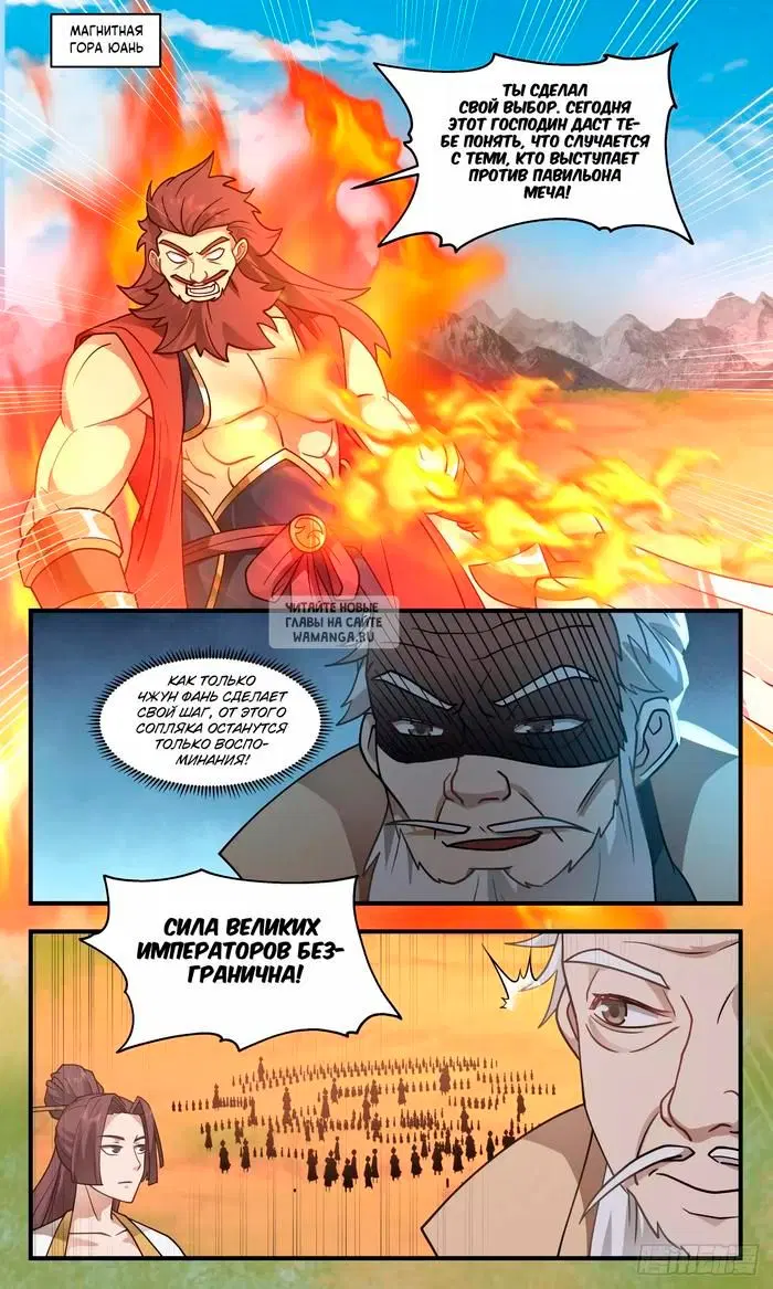 Page 2.000