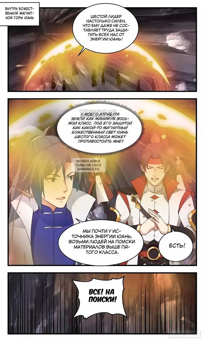 Page 2.000