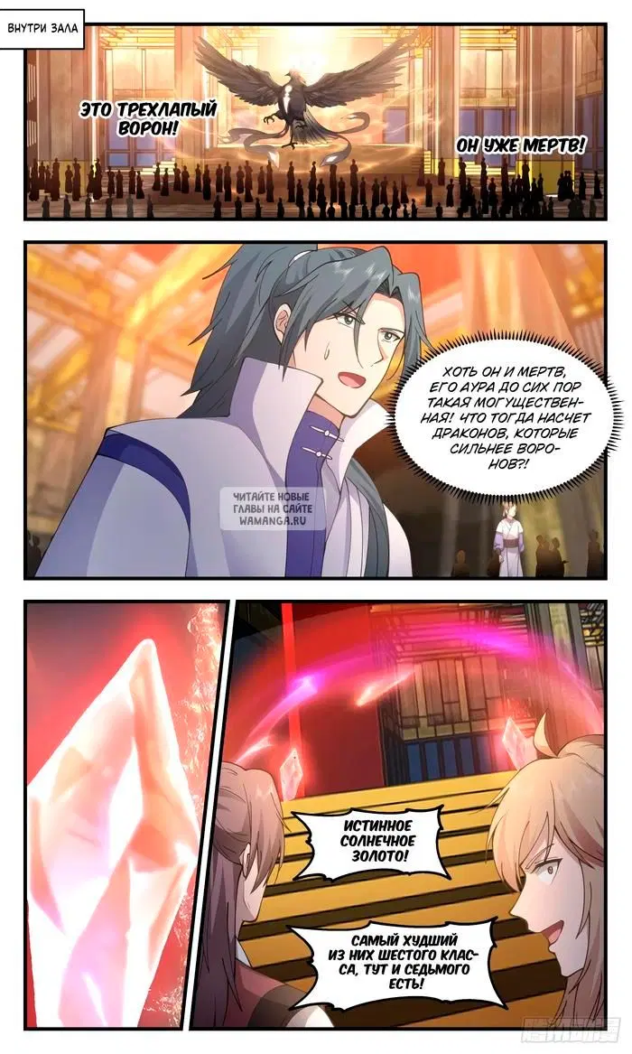 Page 2.000