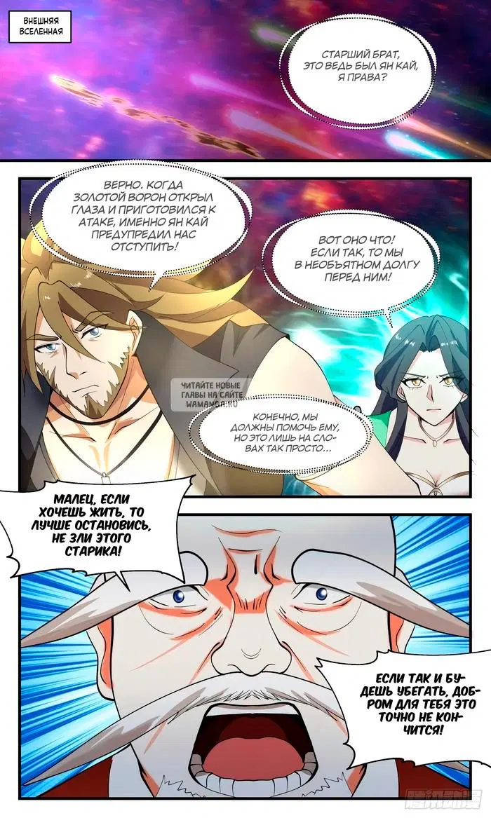 Page 2.000