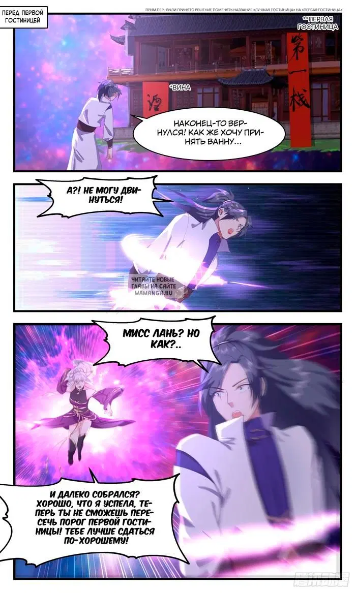 Page 2.000