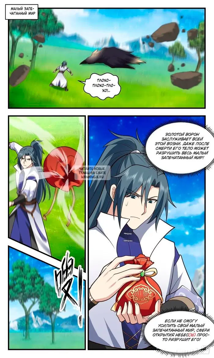 Page 2.000