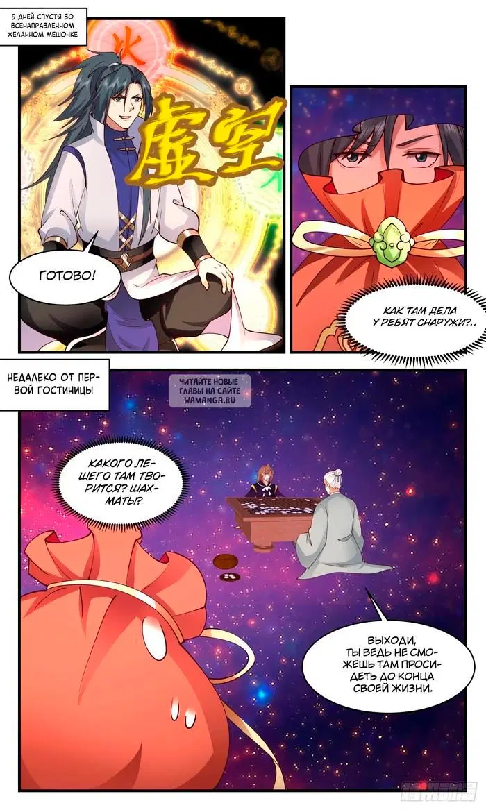 Page 2.000