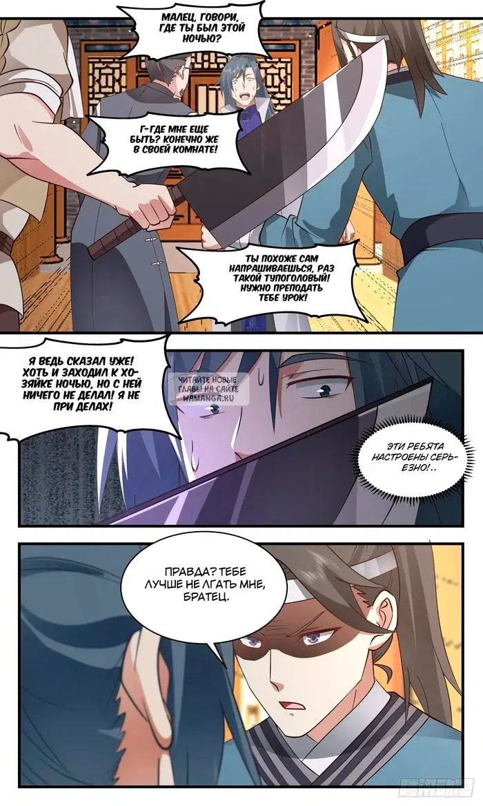 Page 2.000