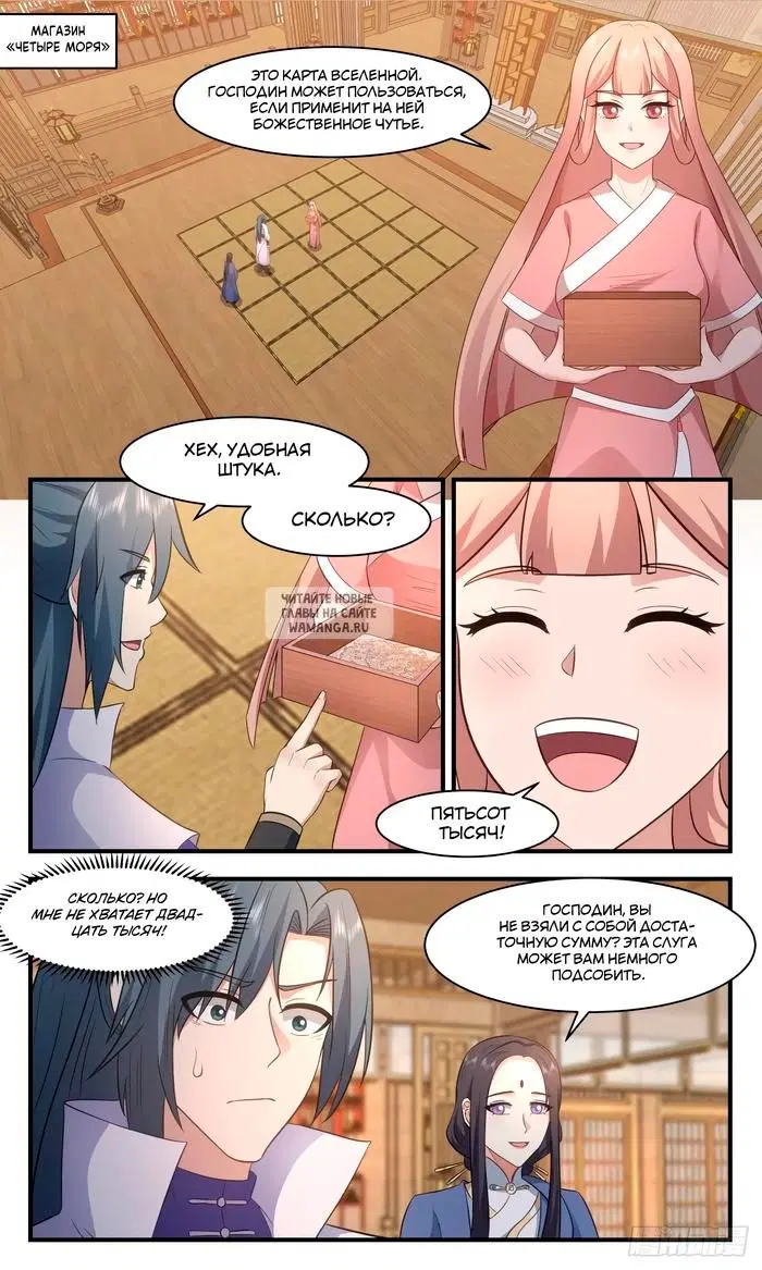 Page 2.000
