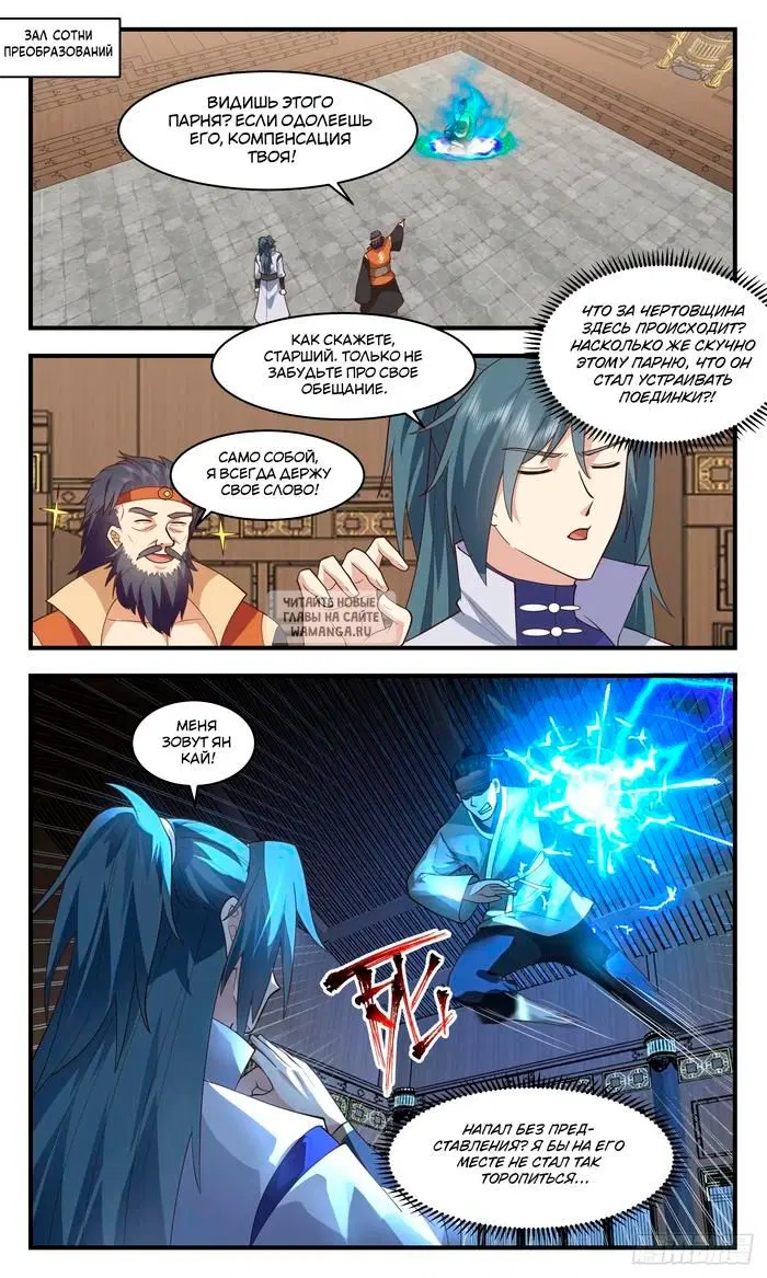 Page 2.000