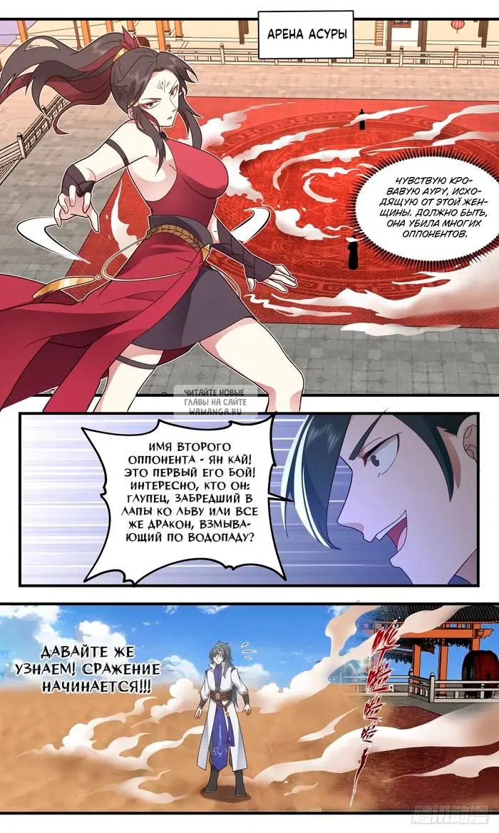 Page 2.000