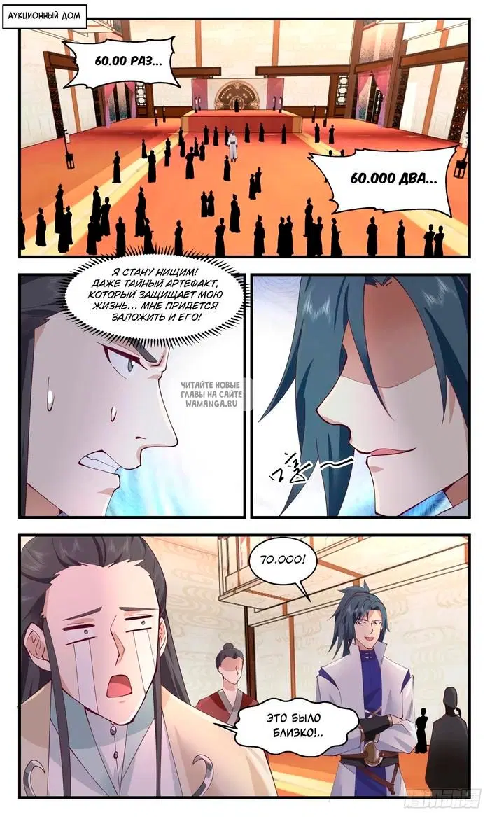 Page 2.000